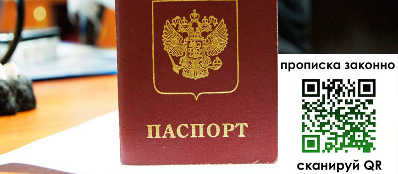 в Юрьев-Польском height= регистрация в Юрьев-Польском